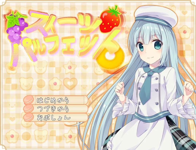 Mainkan スイーツパルフェット
