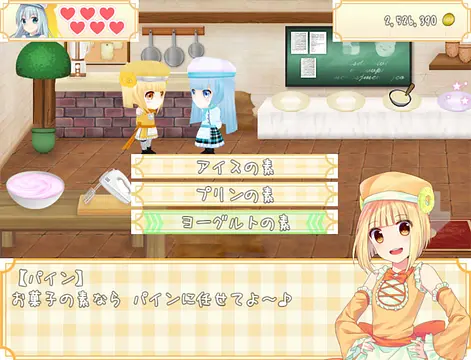 スイーツパルフェット - Στιγμιότυπα