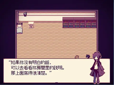 Alice mare - 繁體中文 版 - Imagens