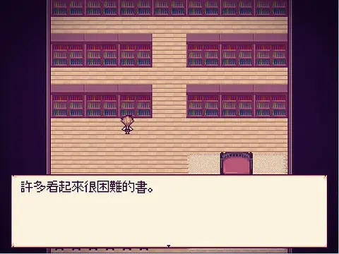 Alice mare - 繁體中文 版 - 图片