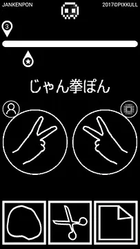 Jan Ken Pon - Imagens