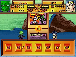 DragonBall US - BS Demo - Imej