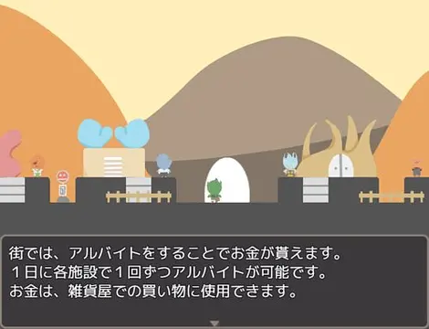 人間０名様 - Bilder