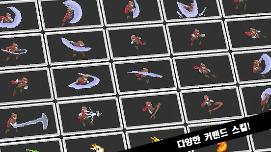 Pixel Fighter - Imagens