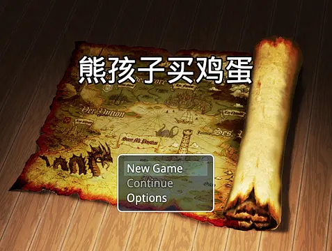 Play to 熊孩子买鸡蛋-5年级2.0