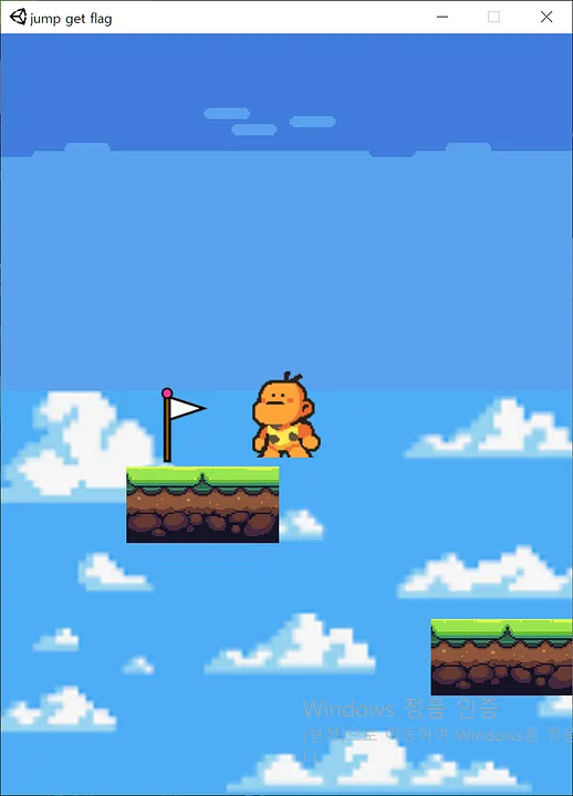 Jump get flag을(를) 하다