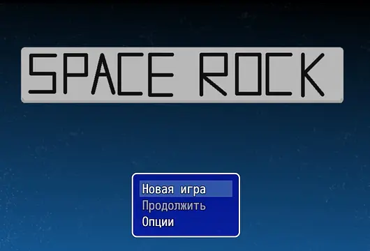 Main Space Rock