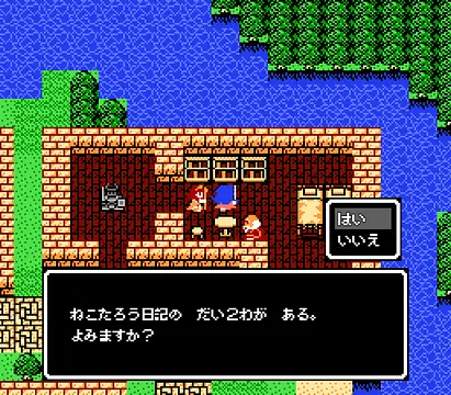 ビギニングクエスト　～ベクセリアワールド物語～ - الشاشات