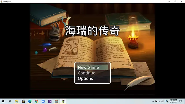 海瑞传奇-电脑版 - Afbeeldingen