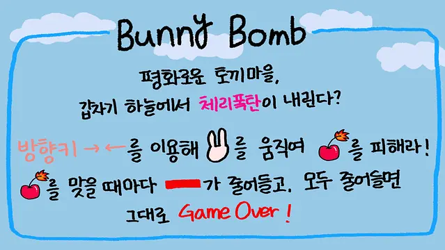 bunnybomb - Afbeeldingen