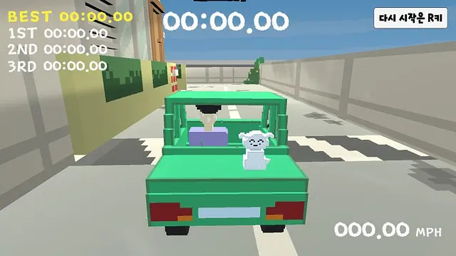 짱구가 사라졌어요! - Скріншоти