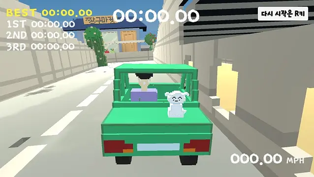 짱구가 사라졌어요! - Imágenes