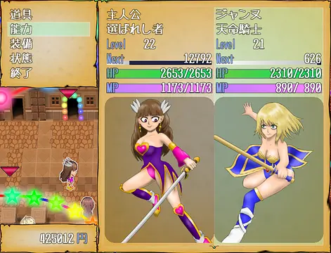 TheWorldAfterHumanEvolved - Skärmdumpar