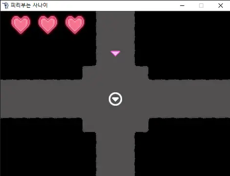 피리부는사나이 - Screenshots