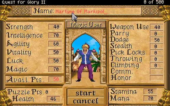 Quest for Glory II - الشاشات