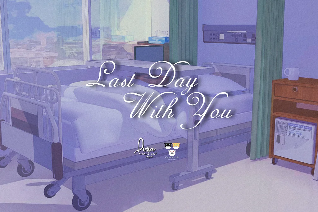 Last Day With You을(를) 하다
