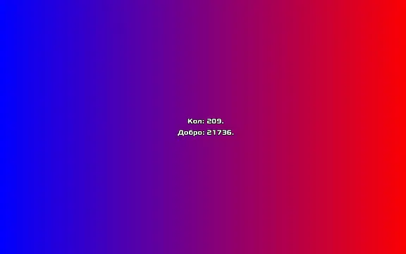 Joue à Притиснувањо од миша.