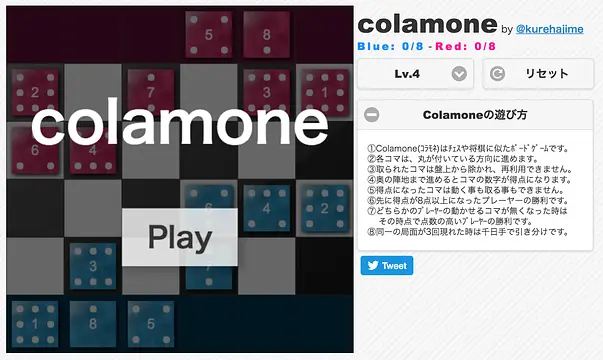 colamone - 作品