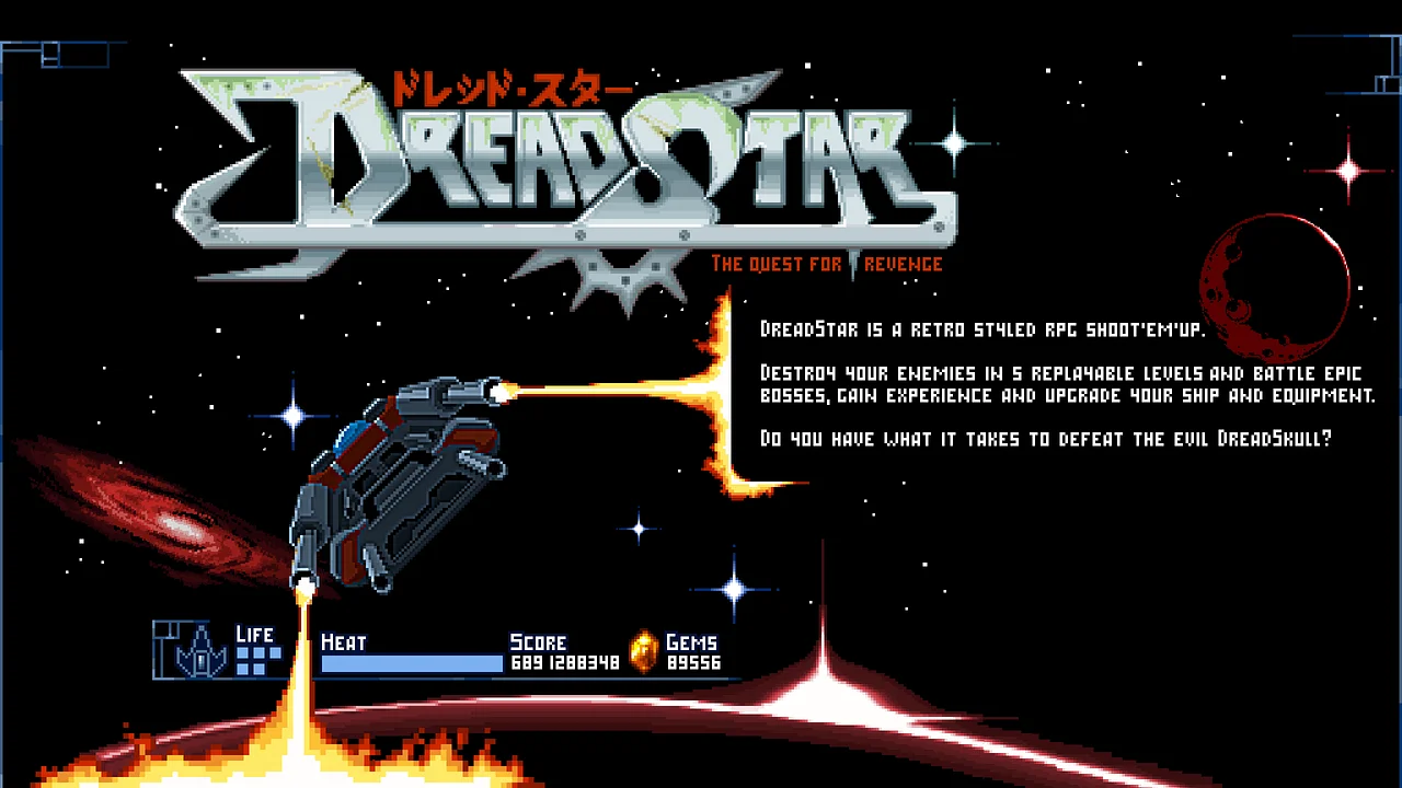 Грати в DreadStar