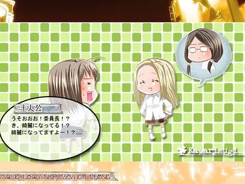 ずろうの棲処　前編 - Immagini