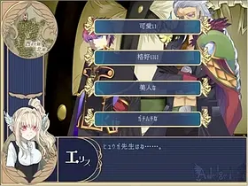 Laruin ang Adelgeia-アデルゲイア