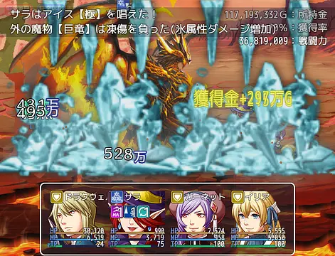 金のなる木 - Imagens