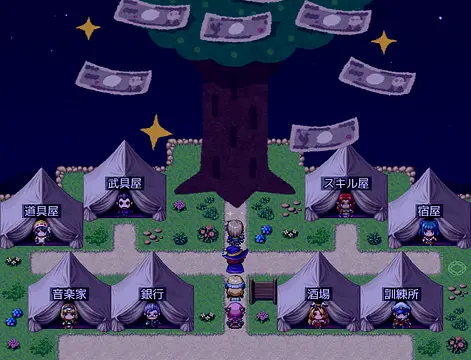 金のなる木 - Gambar