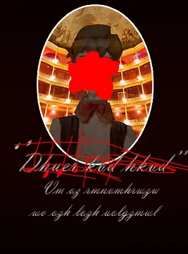 Mi-Re-MI - Картинки