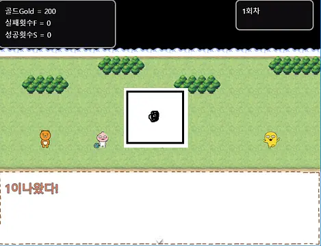 Παίξε DICE ADVENTURE snackpa