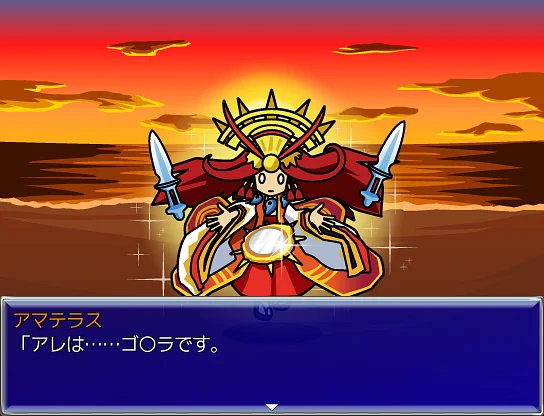 Spiele 幸せの青い怪獣 (The Blue Kaiju)