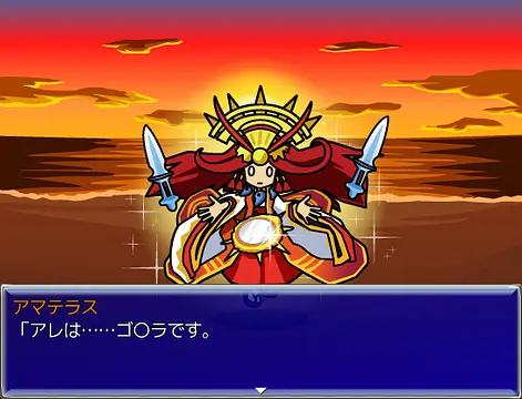 Spiele 幸せの青い怪獣 (The Blue Kaiju)