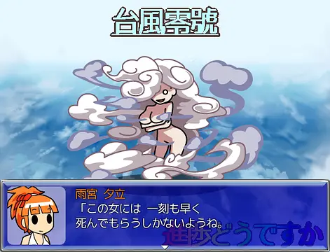 幸せの青い怪獣 (The Blue Kaiju) - Skärmdumpar