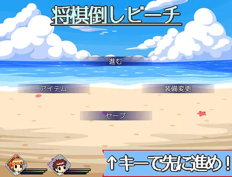 幸せの青い怪獣 (The Blue Kaiju) - หน้าจอ